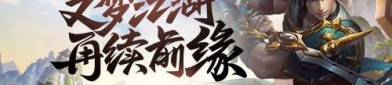 传奇私服手游道士极致生存攻略 单挑续航拉扯永不翻车