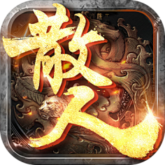 老家都知道的传奇手游装备之圣战戒指的神秘魅力 第1张