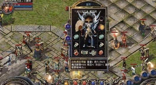 新开复古传奇私服手游道士首选装备 新区零氪开荒搭配攻略 第1张 新开复古传奇私服手游道士首选装备 新区零氪开荒搭配攻略 第1张