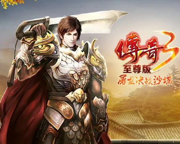 手游传奇私服幸运值有什么用,普通玩家真的要去升级幸运吗? 第1张 手游传奇私服幸运值有什么用,普通玩家真的要去升级幸运吗? 第1张